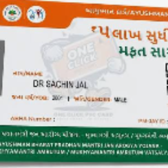 Ayushman Card: WhatsAppలో Hi మెసేజ్‌తో రూ.5 లక్షల హెల్త్ కవర్? పూర్తి వివరాలు