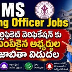 NIMS Nursing Officer Shortlisted Candidates List for certificate Verification