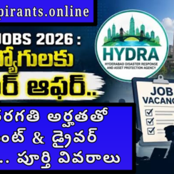 HYDRAA Jobs 2026: 10వ తరగతి అర్హతతో అసిస్టెంట్ & డ్రైవర్ పోస్టులు.. పూర్తి వివరాలు