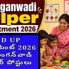 👩‍👧 WCD UP Recruitment 2026 – 214 Anganwadi Helper పోస్టులు