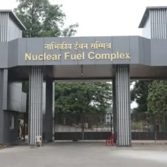 ⚛️ Nuclear Fuel Complex Recruitment 2026 – కొత్త ఉద్యోగాల నోటిఫికేషన్
