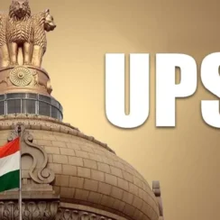 💼 UPSC Recruitment 2026 – 80 Assistant Provident Fund Commissioner పోస్టులు