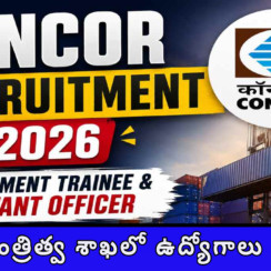 CONCOR Recruitment 2026 | 77 Executive & Supervisor Posts | Permanent Jobs | Apply Online | Salary Rs 40000-160000