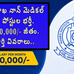 NIMS Hyderabad Recruitment 2026 | Clinical Research Coordinator 01 Post | Pharma D BCom Computer Science | Rs 30000