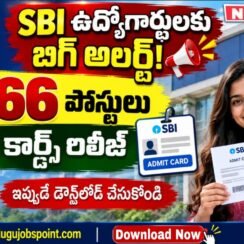 9,766 పోస్టులు.. అడ్మిట్ కార్డ్స్ రిలీజ్ »