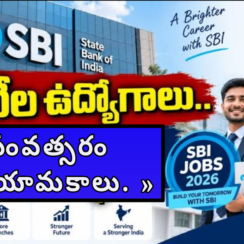 స్టేట్ బ్యాంక్ ఆఫ్ ఇండియాలో 12,000 ఉద్యోగాలు… ఈ సంవత్సరం భారీ నియామకాలు. »