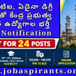 BCPL Non Executive Recruitment 2026 – 24 Permanent Posts 21000 Salary Apply Offline