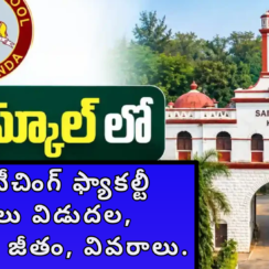 Sainik School Korukonda TGT Mathematics Recruitment 2026 – Regular Basis