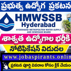 నిరుద్యోగులకు గుడ్ న్యూస్ HMWSSB 130 మేనేజర్ ఇంజనీరింగ్ TGPSC