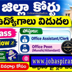 తెలంగాణ జిల్లా కోర్టు ఉద్యోగాలు ములుగు Clerk Office Peon 2 Posts 7th Degree 18-34 Last Date Oct 05 2026
