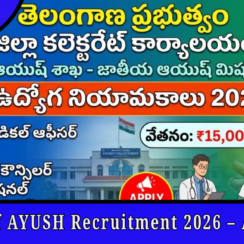 Medchal Malkajgiri District AYUSH 08 Outsourcing Jobs 2026