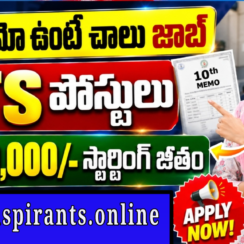 CSIR AMPRI Recruitment 2026 Security Officer MTS