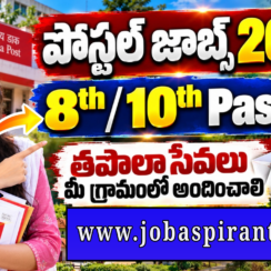 India Post Franchise Scheme Jobs 2026