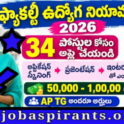 NIT Warangal Faculty Recruitment 2026