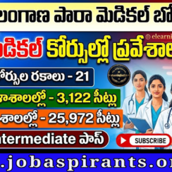 Telangana Paramedical Diploma Admission 2026 – 29094 Seats