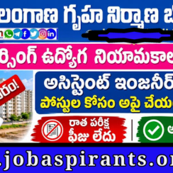 TGHB Assistant Engineer Civil Outsourcing Jobs 2026